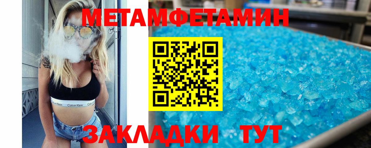 Amphetamine  Вход с VPN  Балашиха  Amphetamine VHQ 