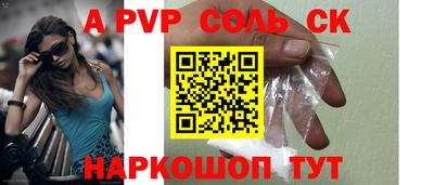 спайс Чебаркуль