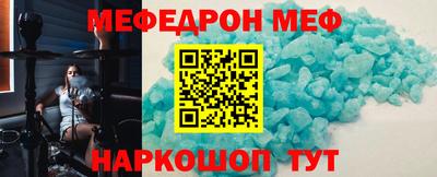 спайс Чебаркуль