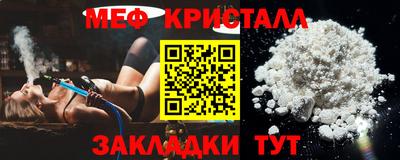 спайс Чебаркуль