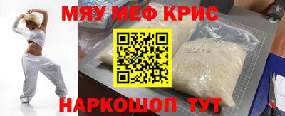 mdma Чебоксары