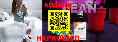 мяу мяу мука Чапаевск