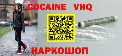 спайс Чебаркуль