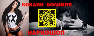 мяу мяу мука Чапаевск