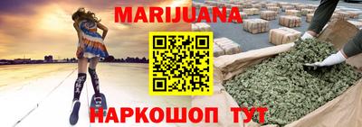 мяу мяу мука Чапаевск