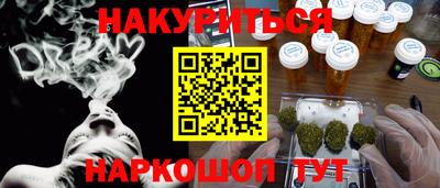 мяу мяу мука Чапаевск