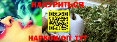 мяу мяу мука Чапаевск