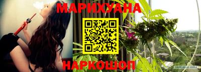 мяу мяу мука Чапаевск