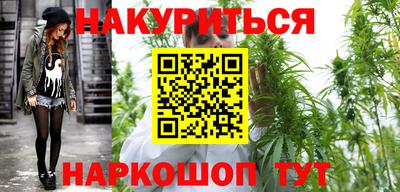 прущие грибы Шебекино