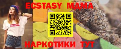 мяу мяу мука Чапаевск