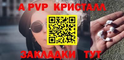 mdma Чебоксары