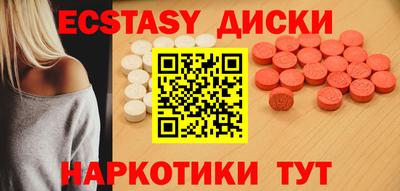 mdma Чебоксары