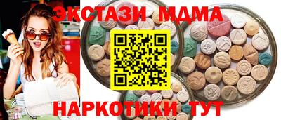 спайс Чебаркуль
