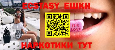 спайс Чебаркуль
