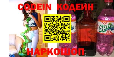 спайс Чебаркуль