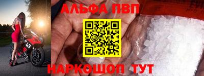 спайс Чебаркуль