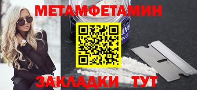 спайс Чебаркуль