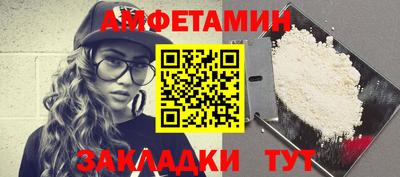 спайс Чебаркуль