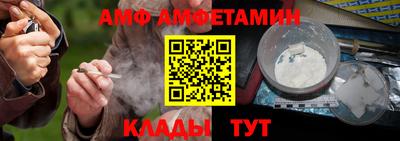 спайс Чебаркуль