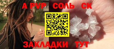 mdma Чебоксары