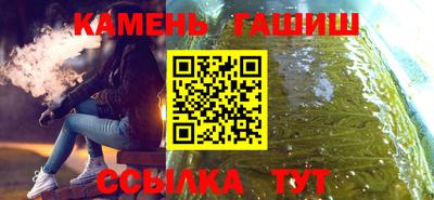 спайс Чебаркуль