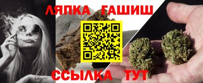 мяу мяу мука Чапаевск