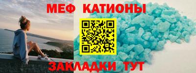 мяу мяу мука Чапаевск