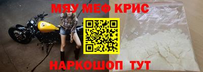 mdma Чебоксары