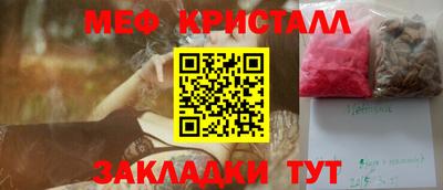 спайс Чебаркуль