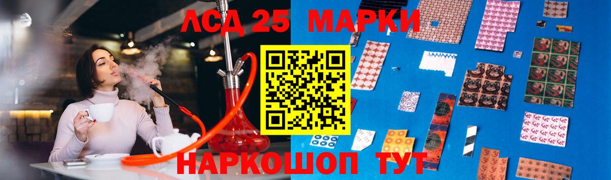 ЛСД экстази  Лсд 25 экстази кислота  Балашиха  Вход с VPN  Лсд 25 экстази кислота 