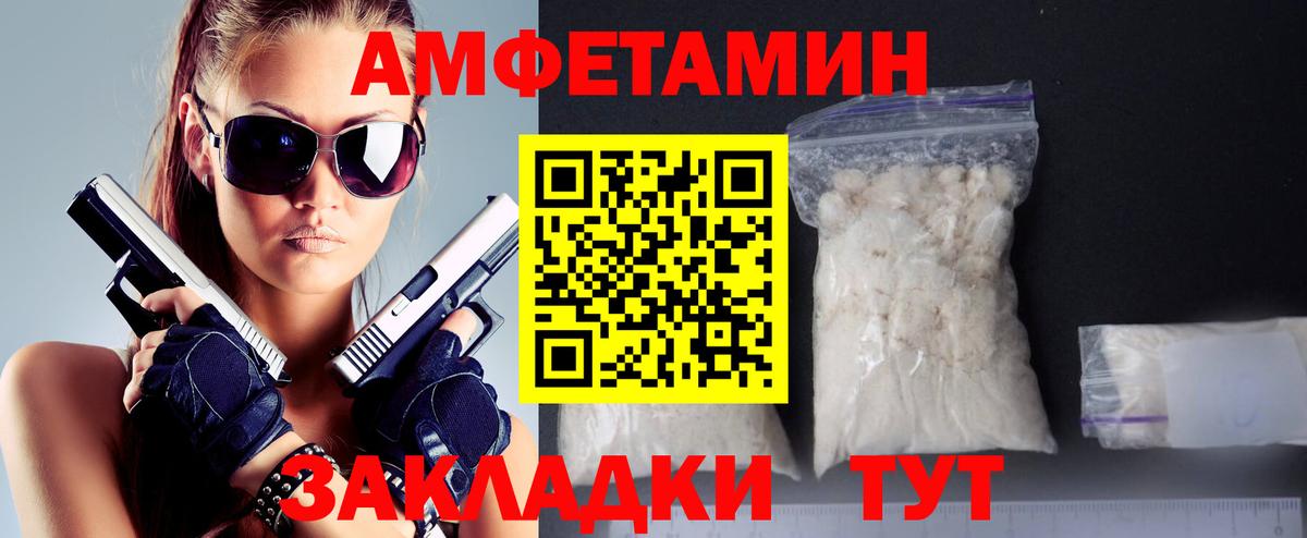 Балашиха  Метамфетамин мет  Вход с VPN 