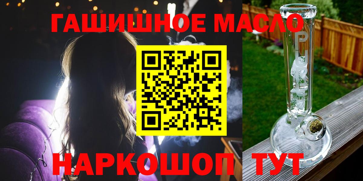 Дистиллят ТГК концентрат  Дистиллят ТГК жижа  Балашиха  Вход с VPN 